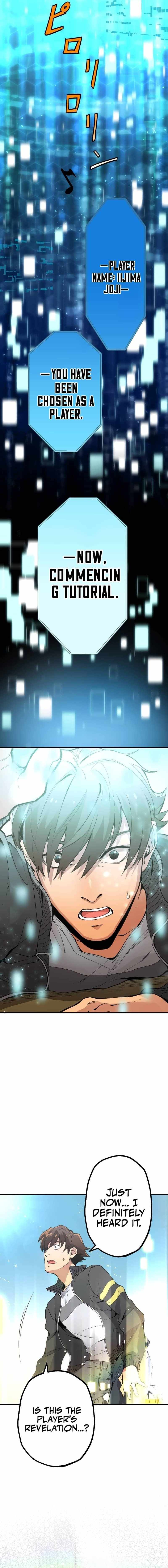 The Guild's Strongest Receptionist Chapter 1 26